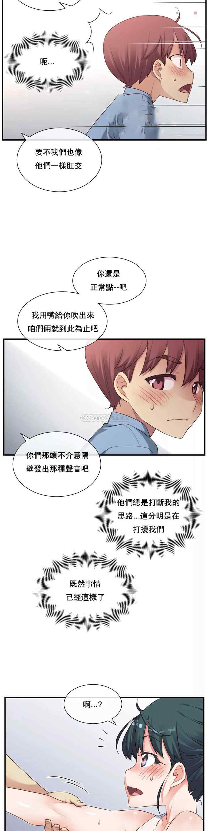 第19张