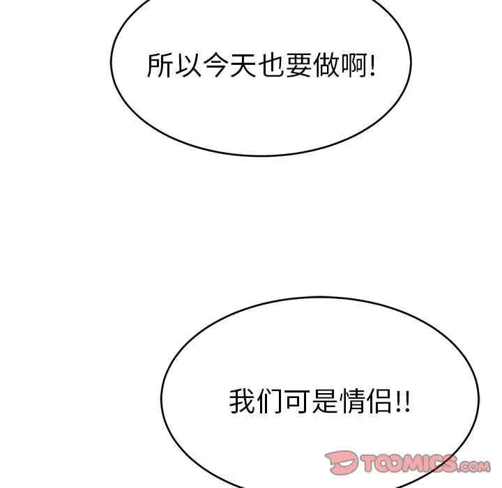 第66张