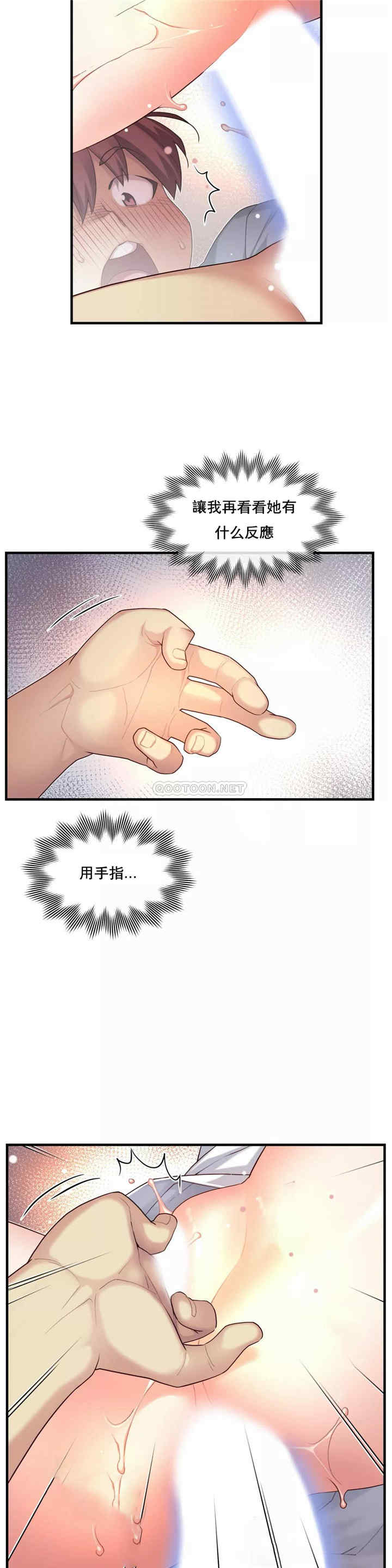 第24张