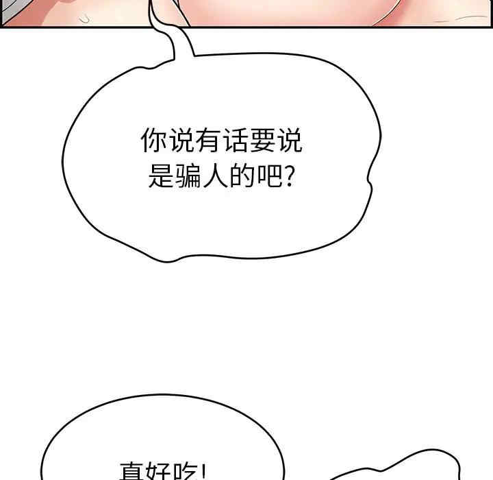 第82张