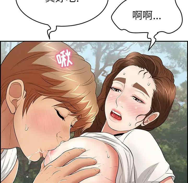 第83张