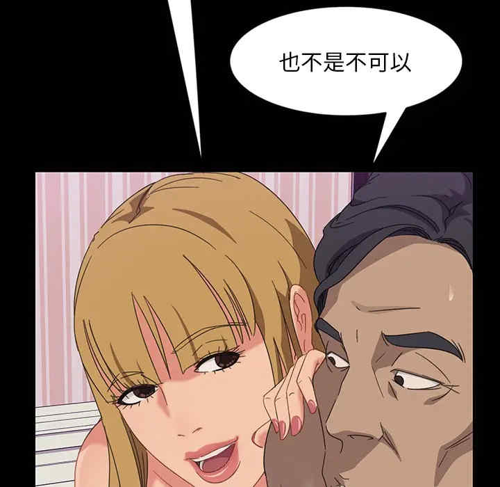 第53张