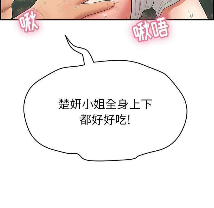 第86张