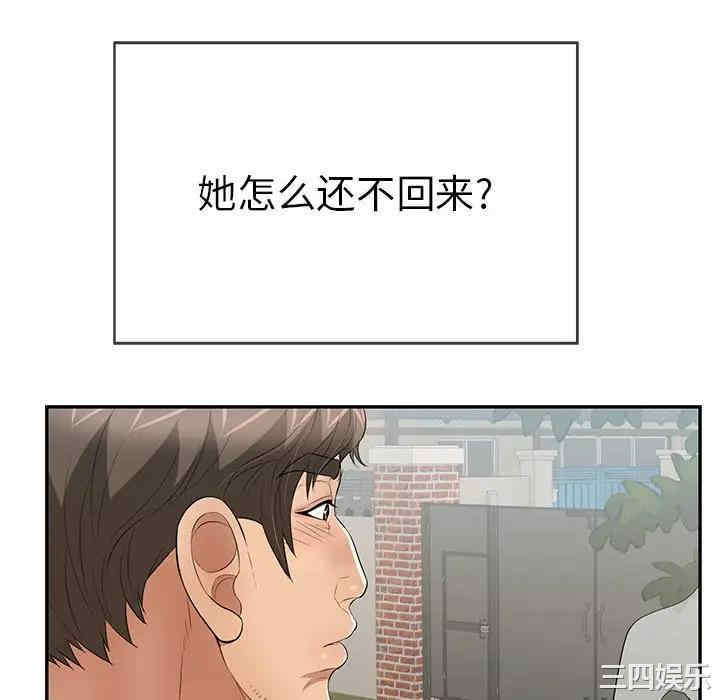 第92张
