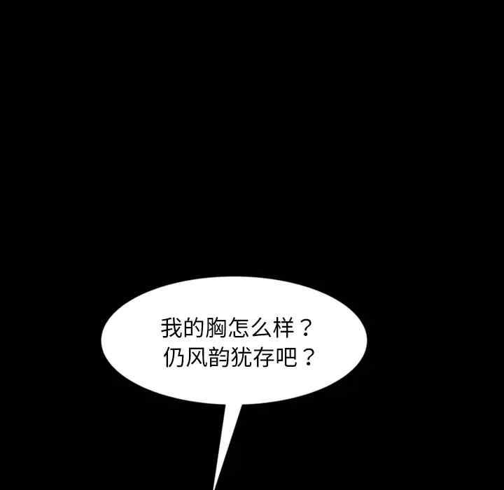 第69张