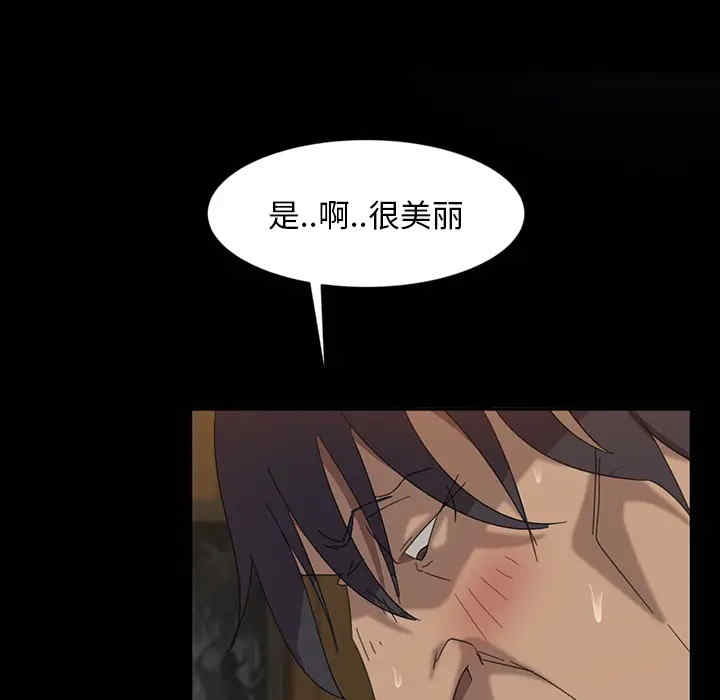 第71张