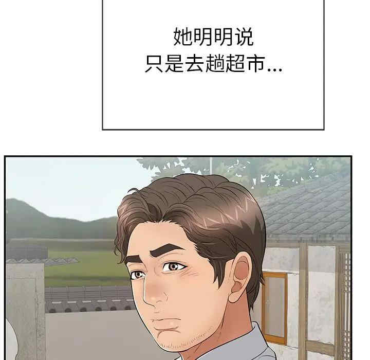第96张