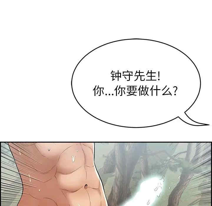 第99张