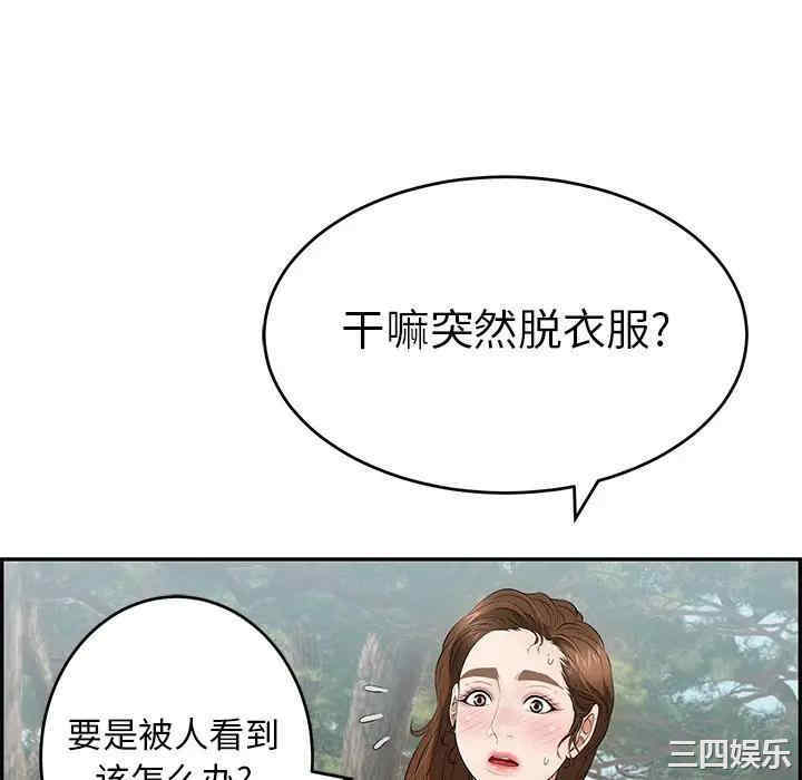 第104张