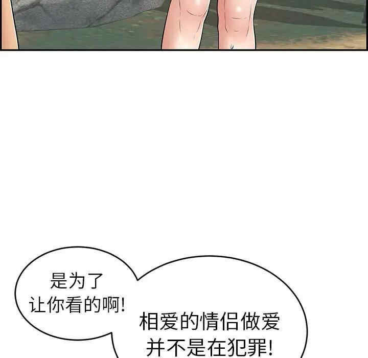 第108张