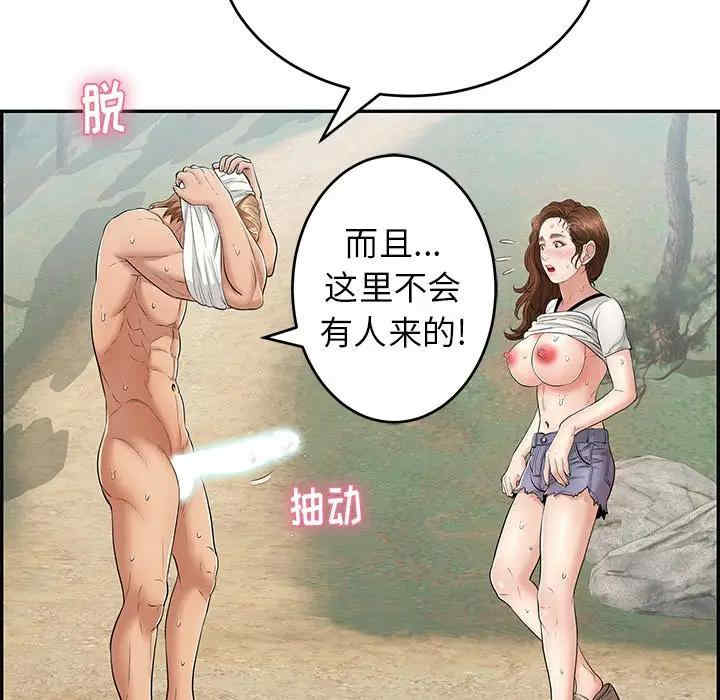 第109张