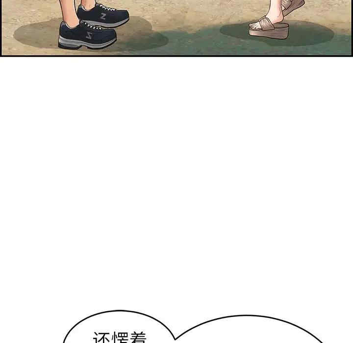 第112张