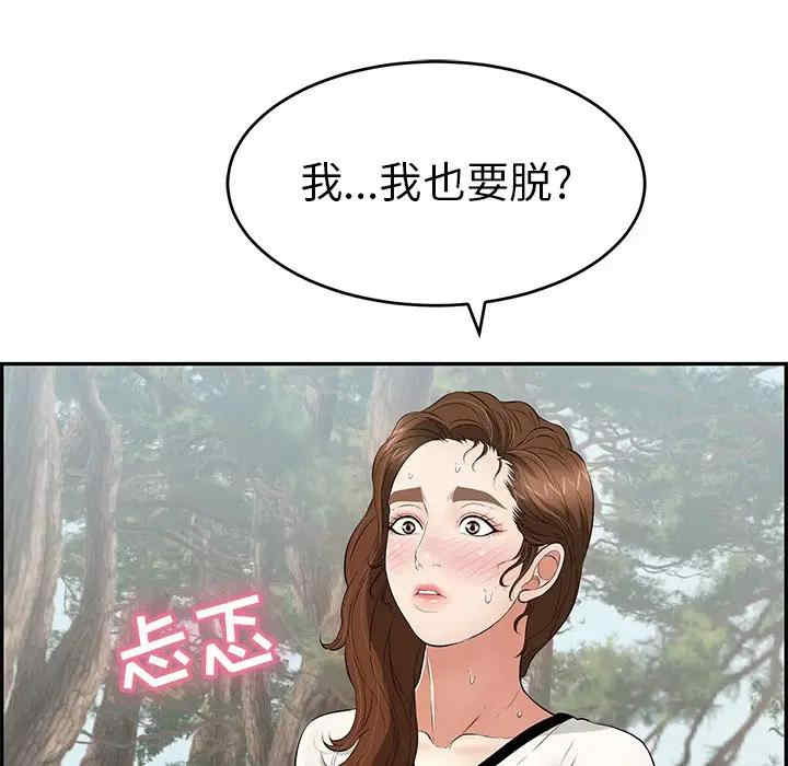 第118张