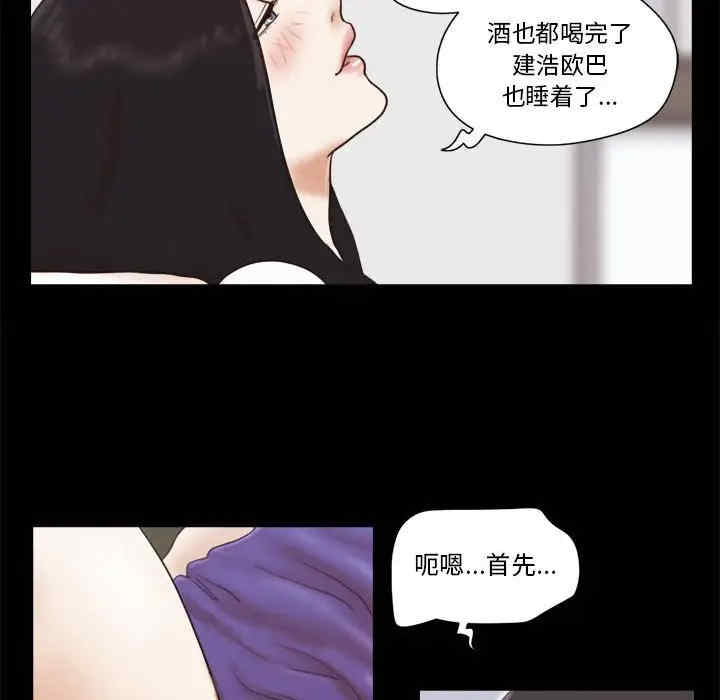第20张