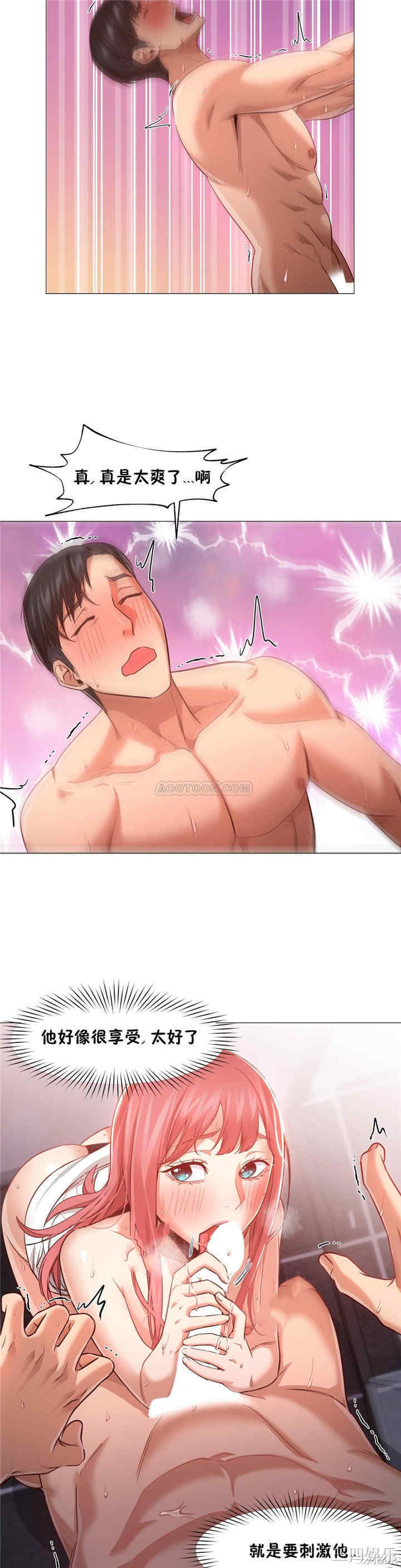 第21张