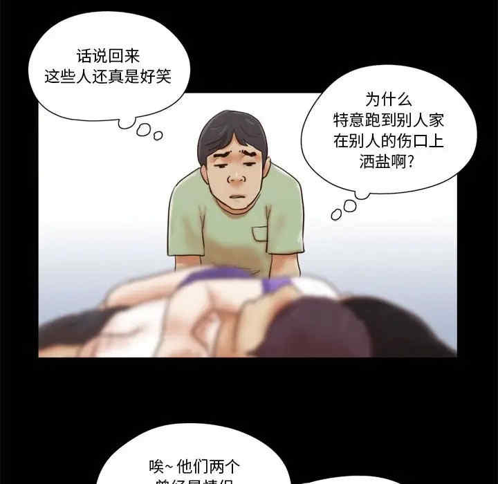 第32张