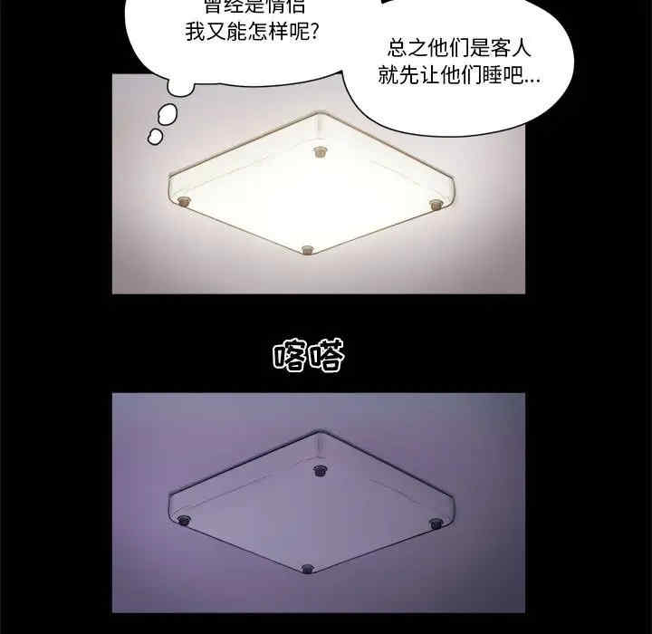 第33张