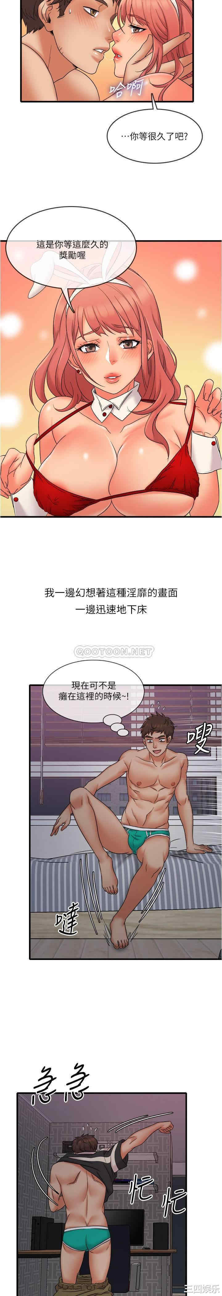 第20张