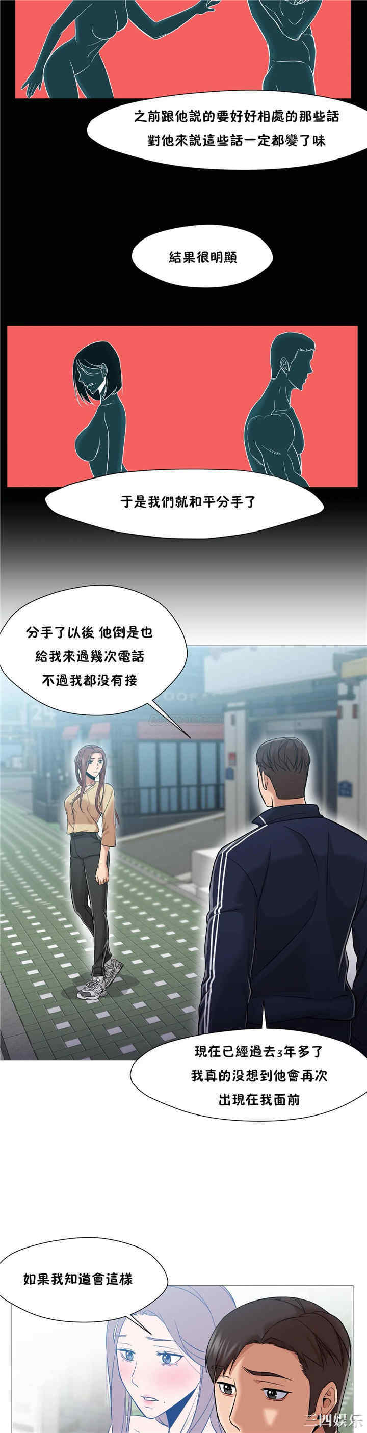 第21张