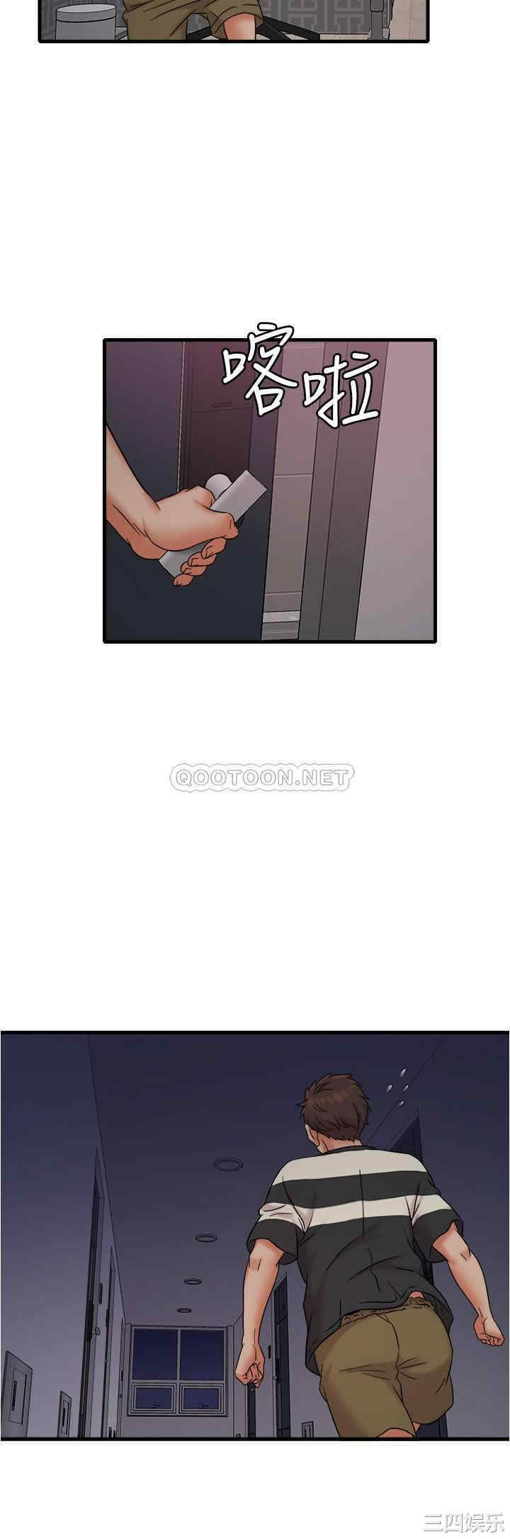 第21张