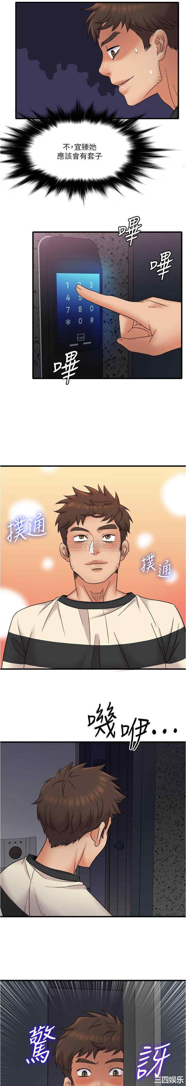 第23张