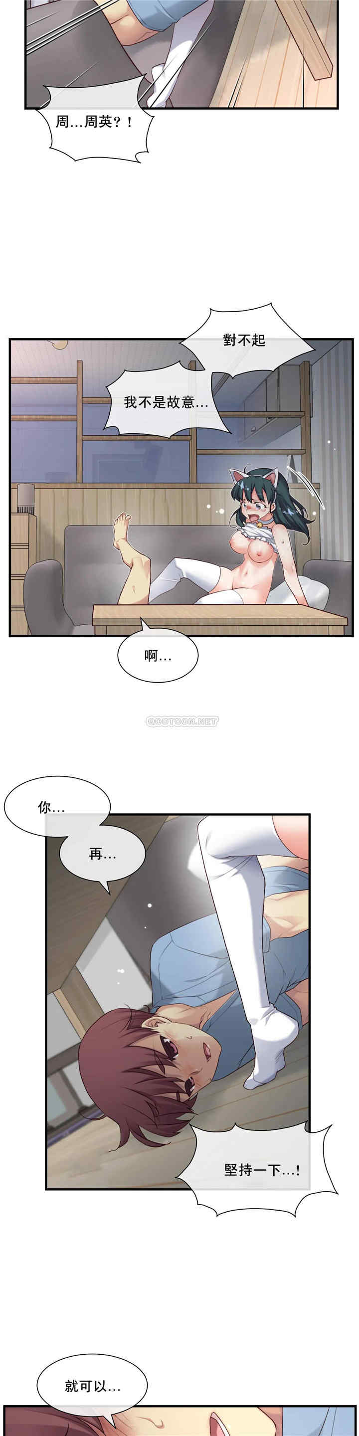 第13张