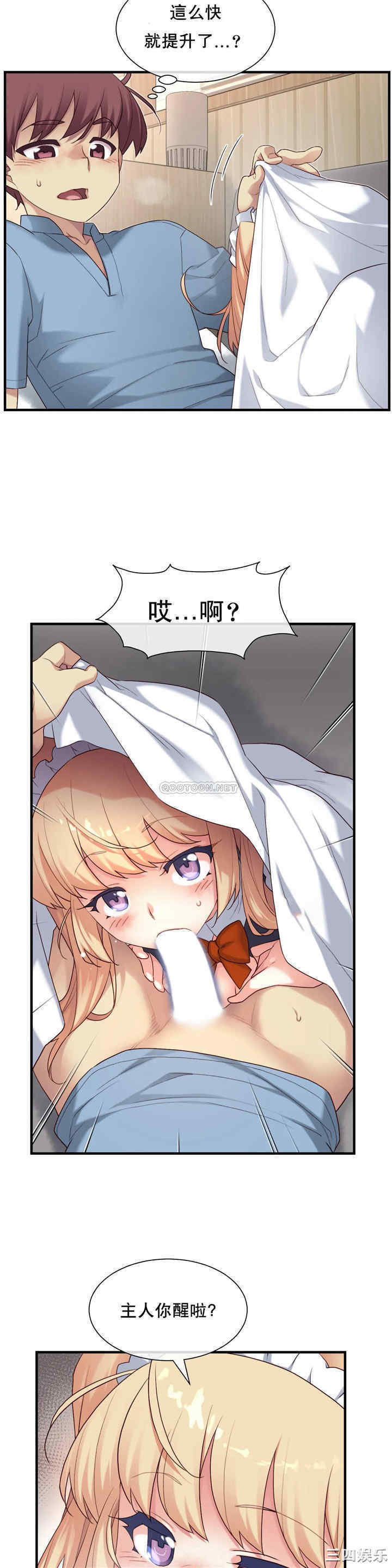 第18张