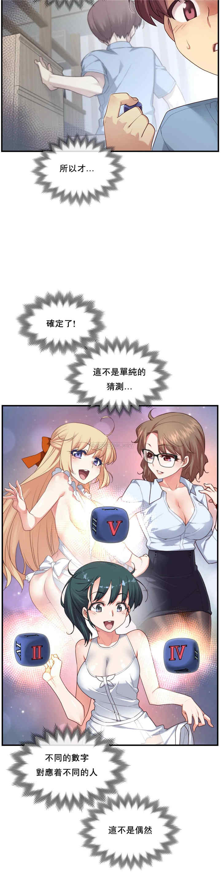 第23张