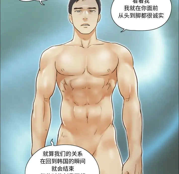 第76张