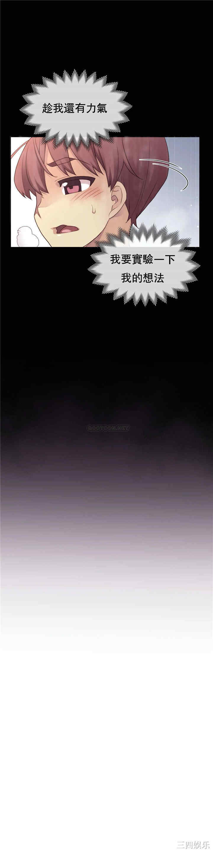 第4张