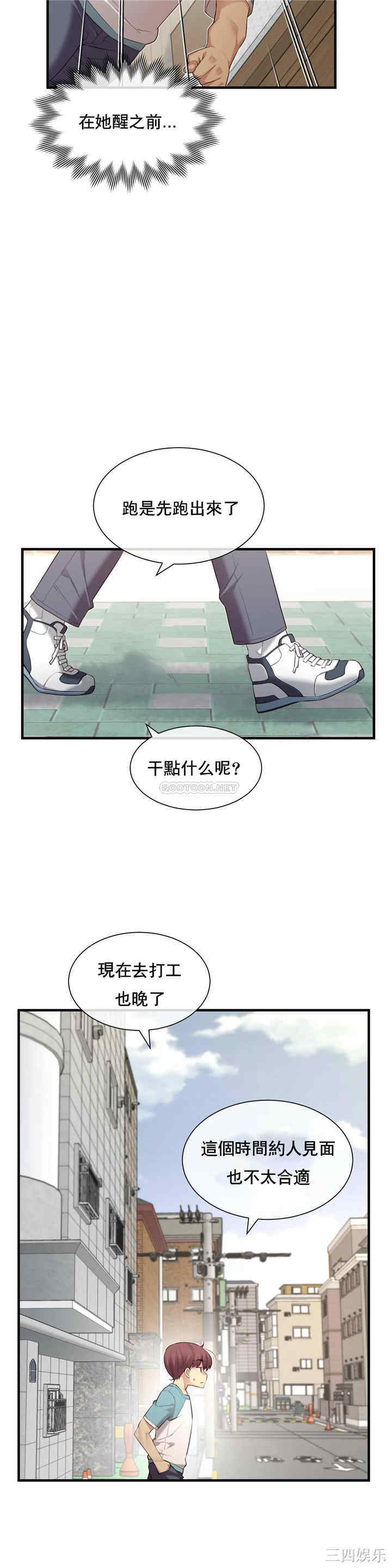 第10张