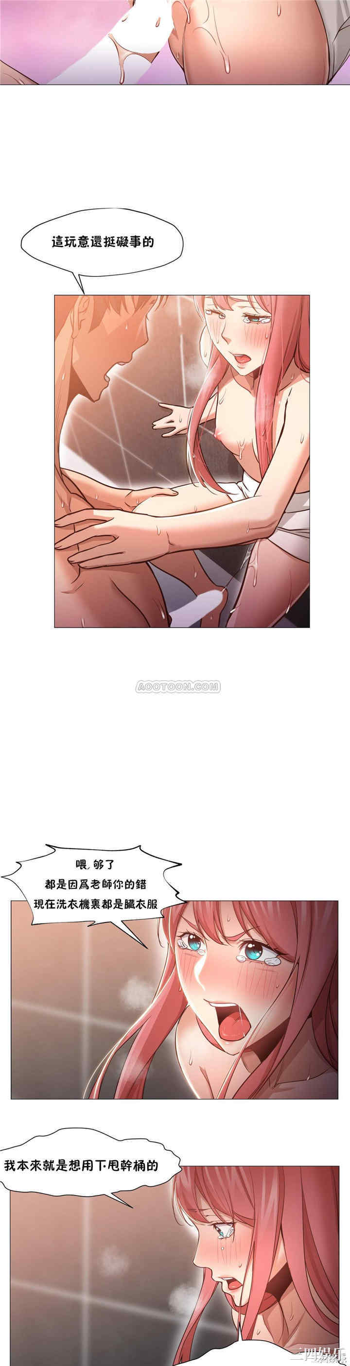 第21张