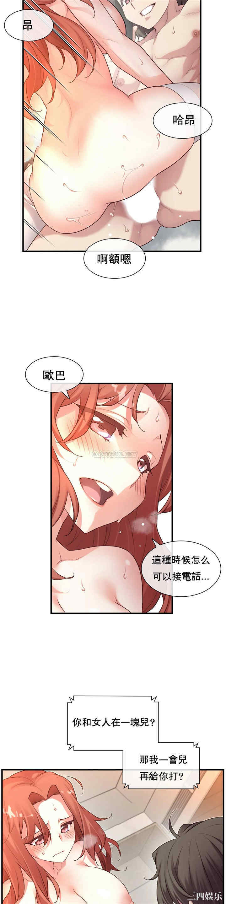 第12张