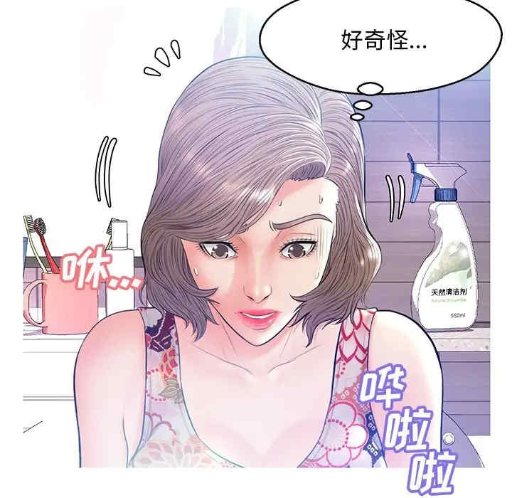 第66张