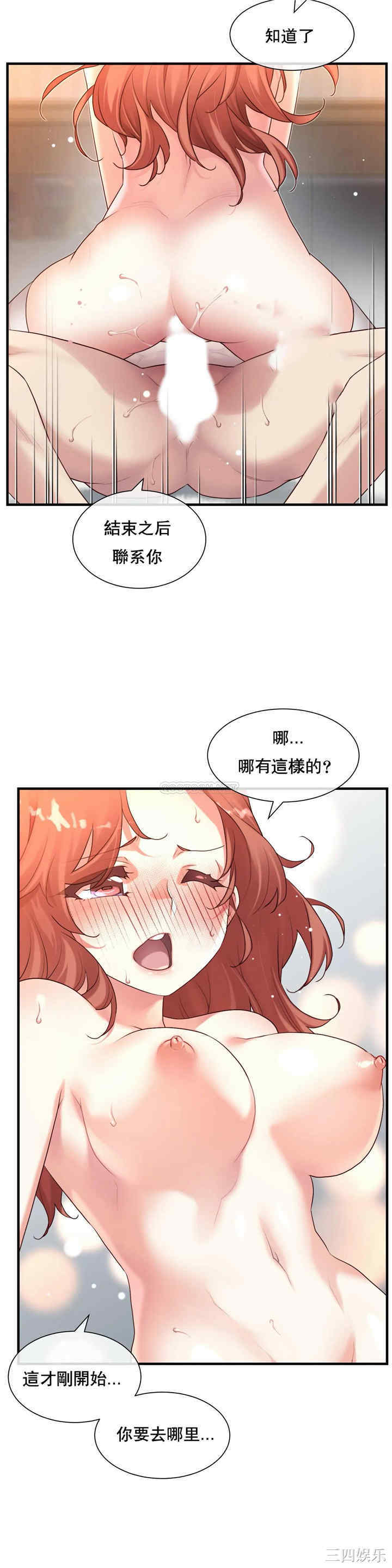 第14张