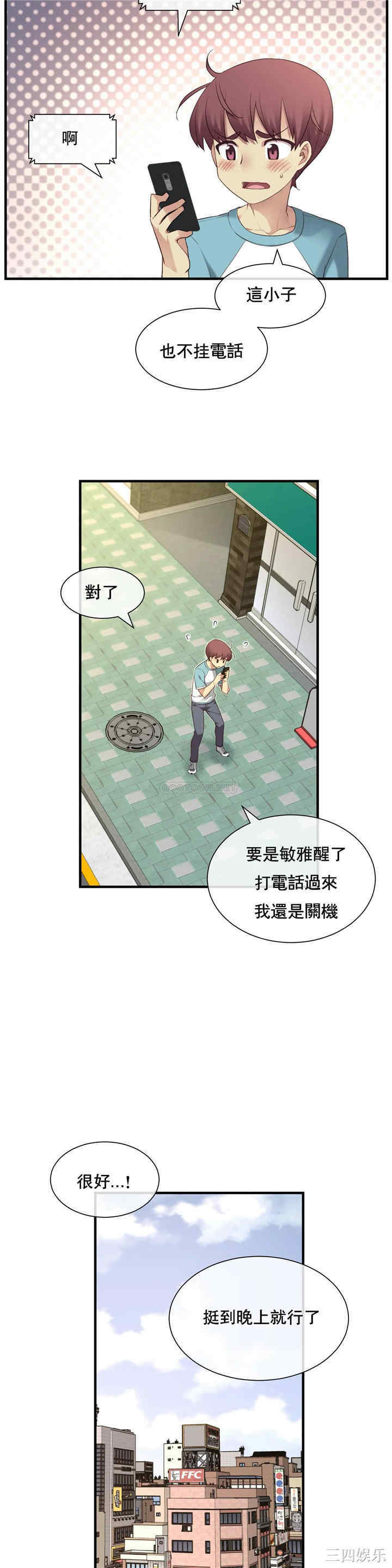 第16张