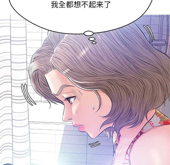 第74张