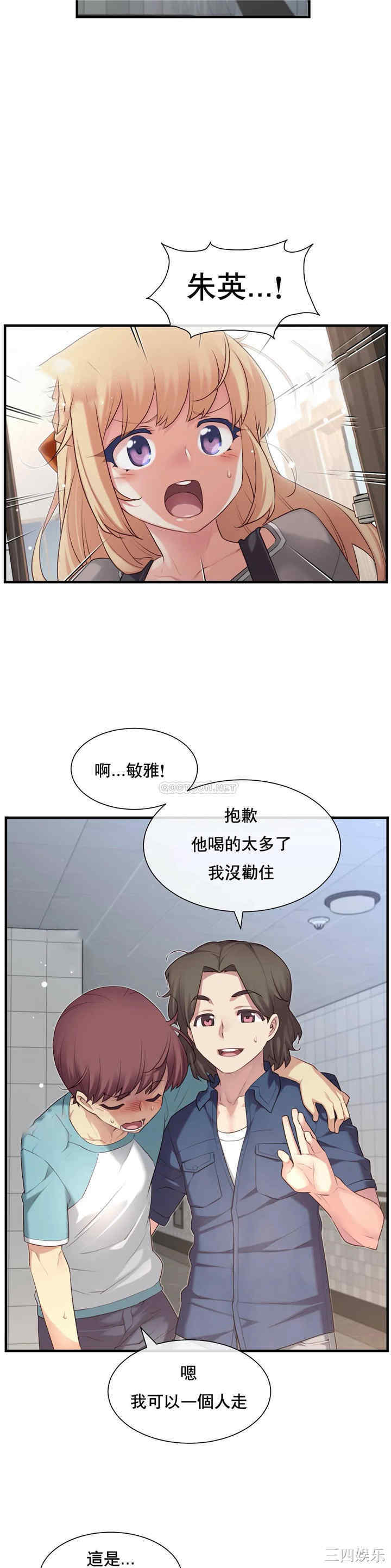 第18张