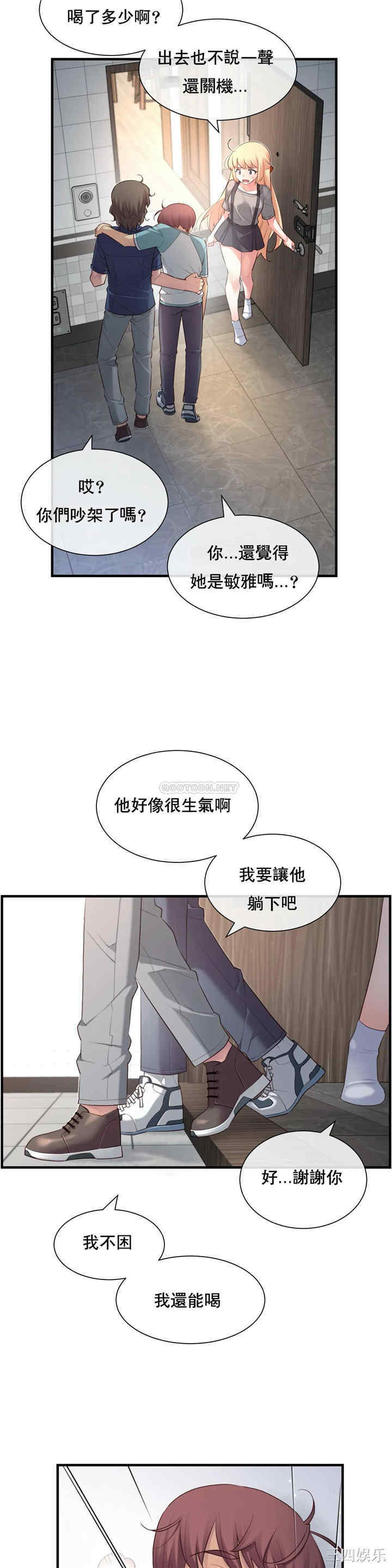 第19张