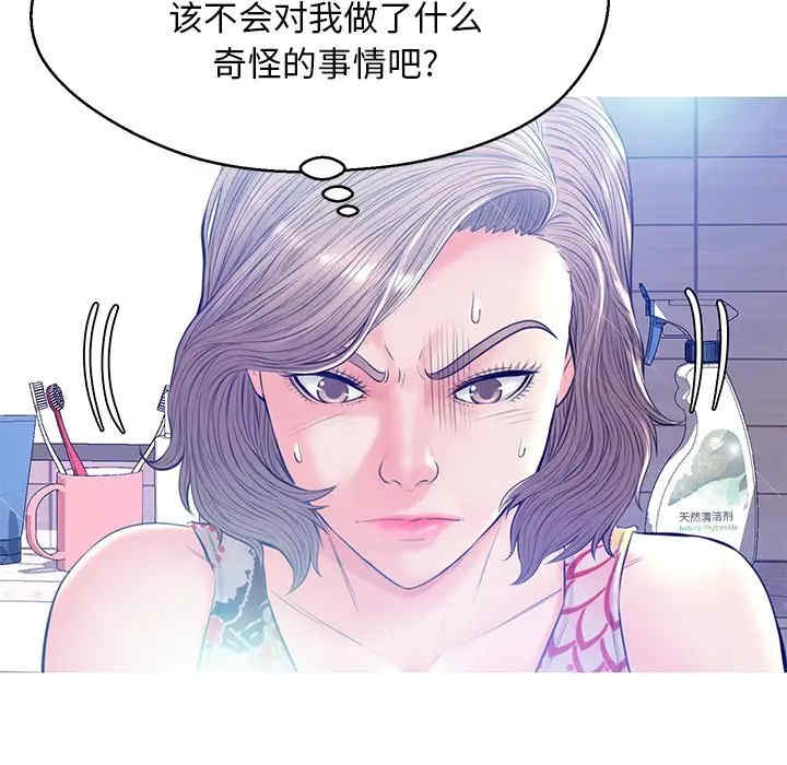第77张