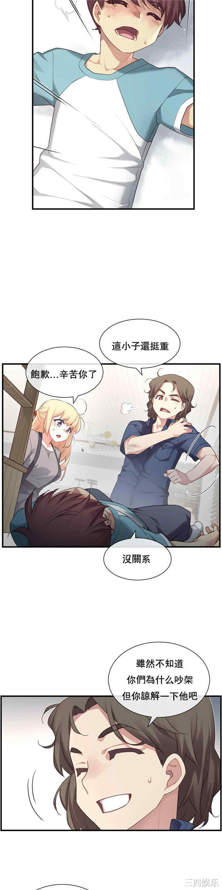 第20张