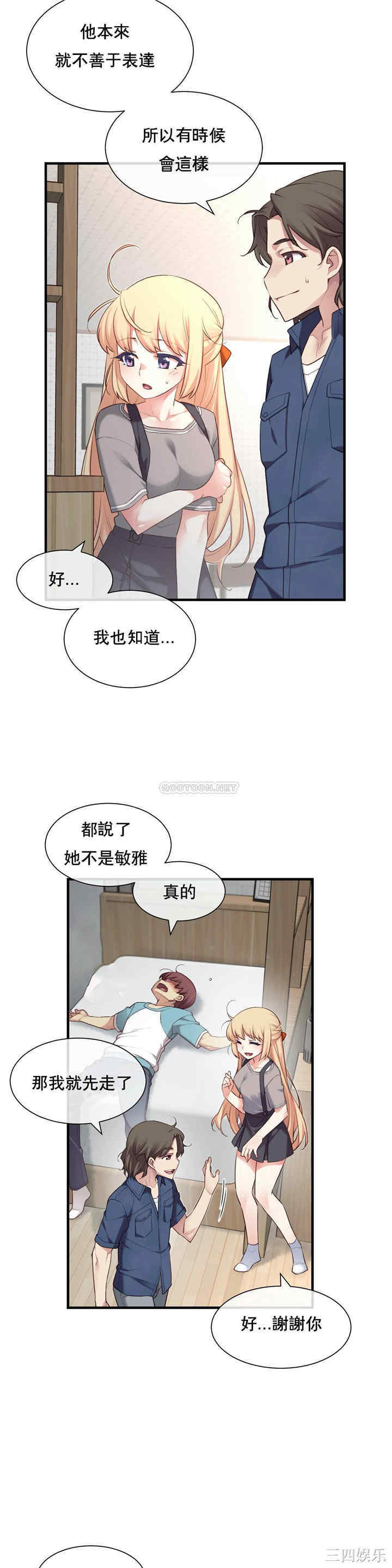 第21张