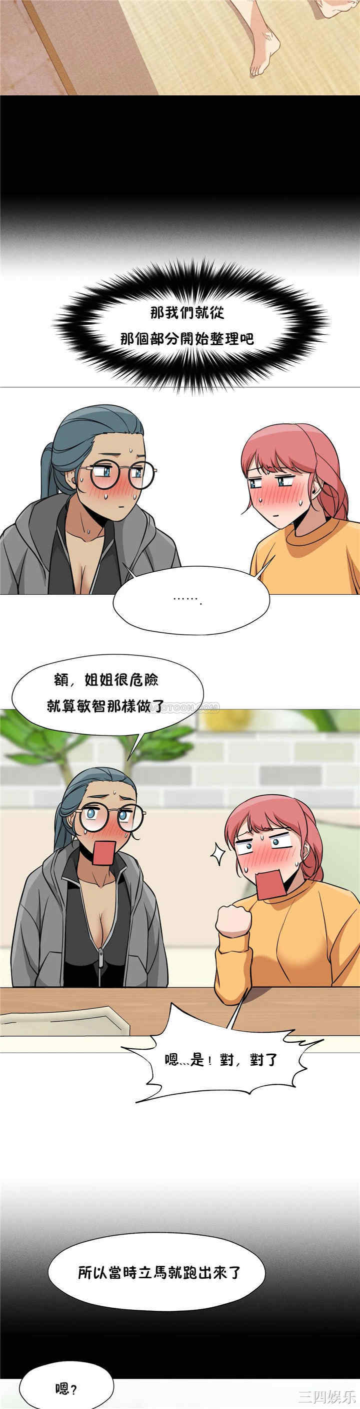 第25张