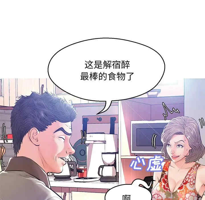 第132张