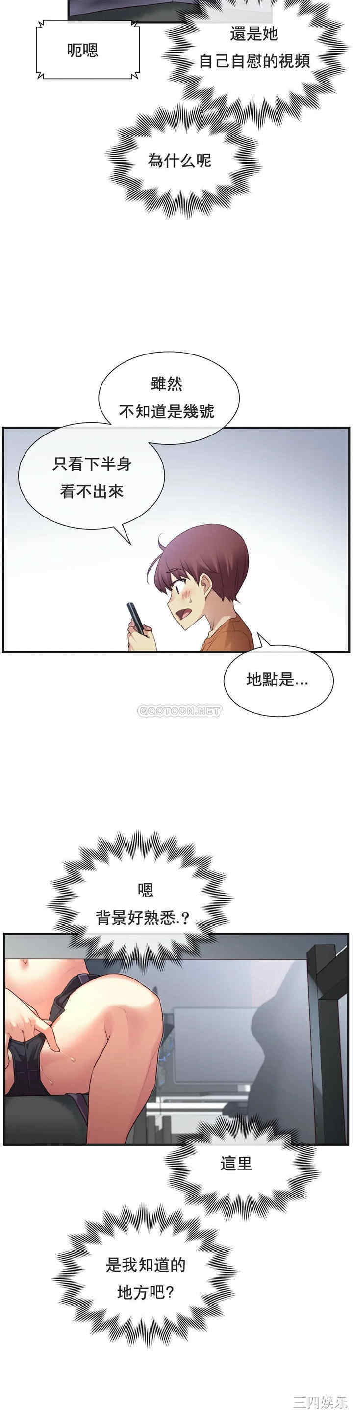 第19张