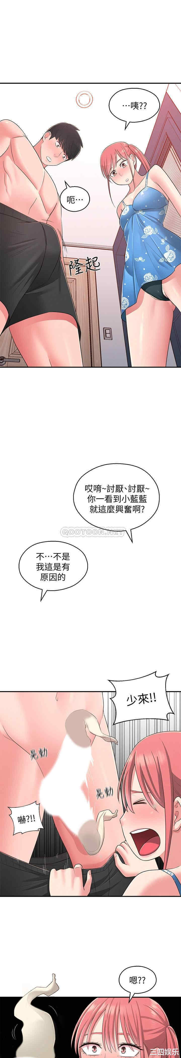第21张