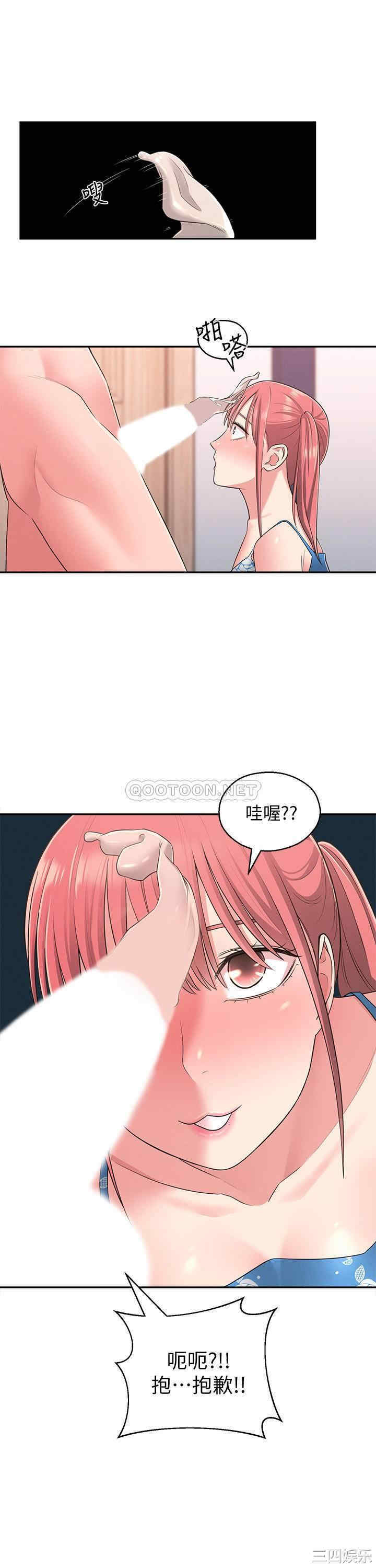 第23张