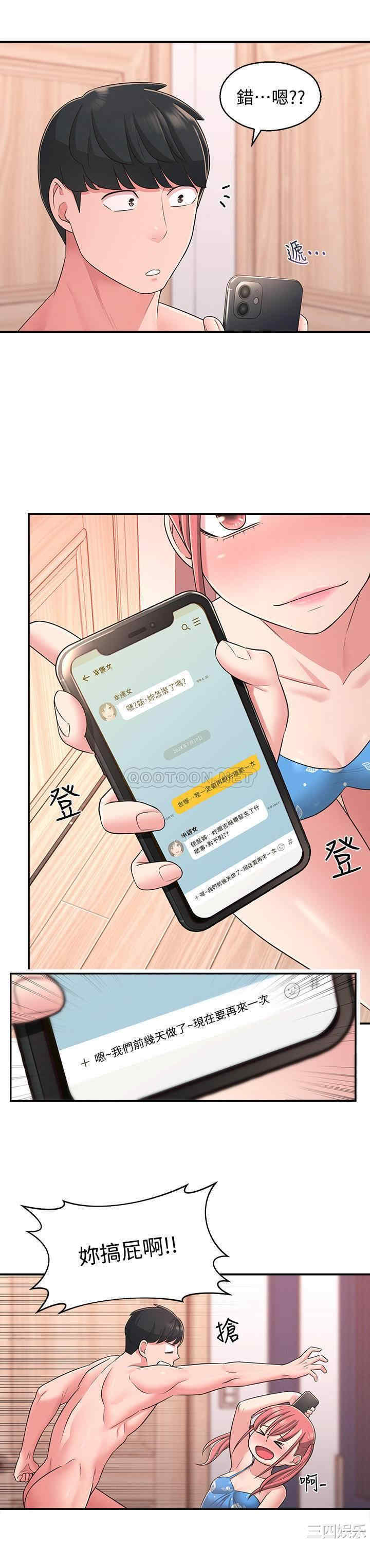 第25张