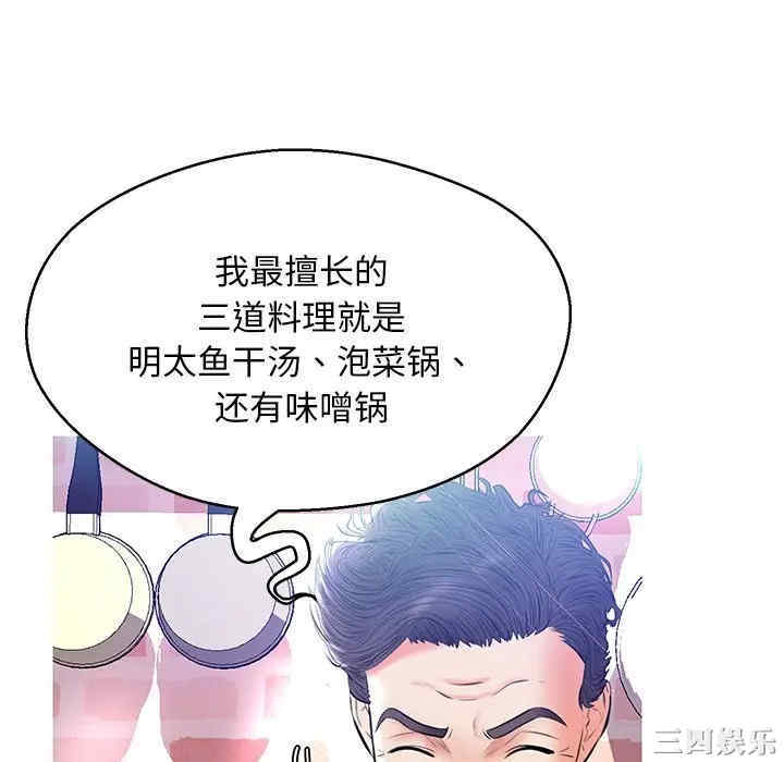 第8张