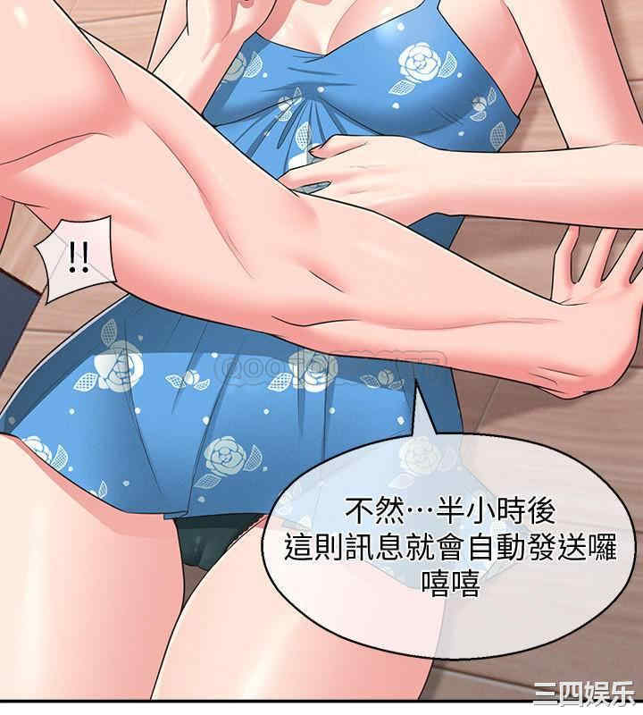 第27张
